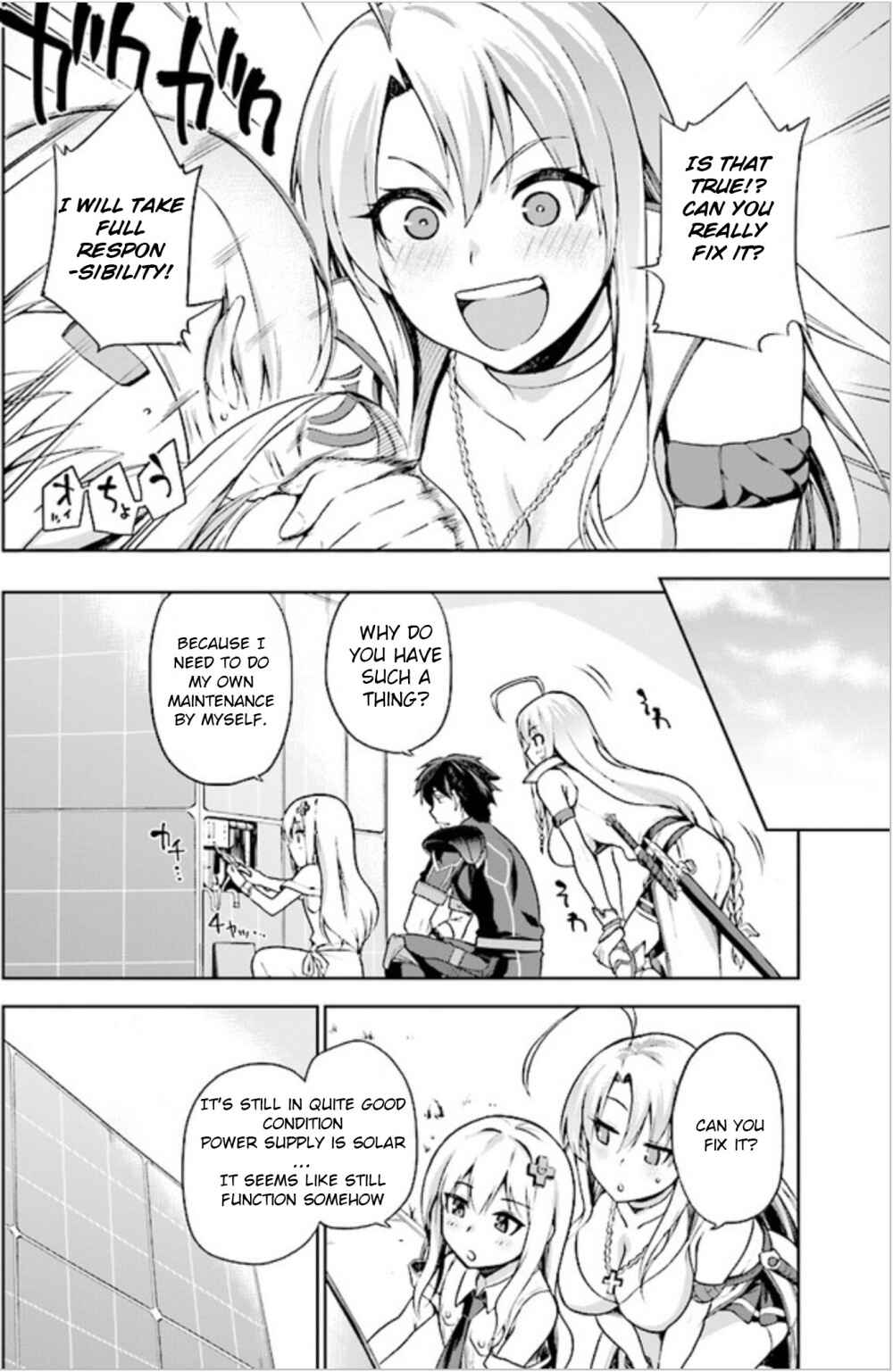 Page 18 Chapter 2 Sentouin, Hakenshimasu!