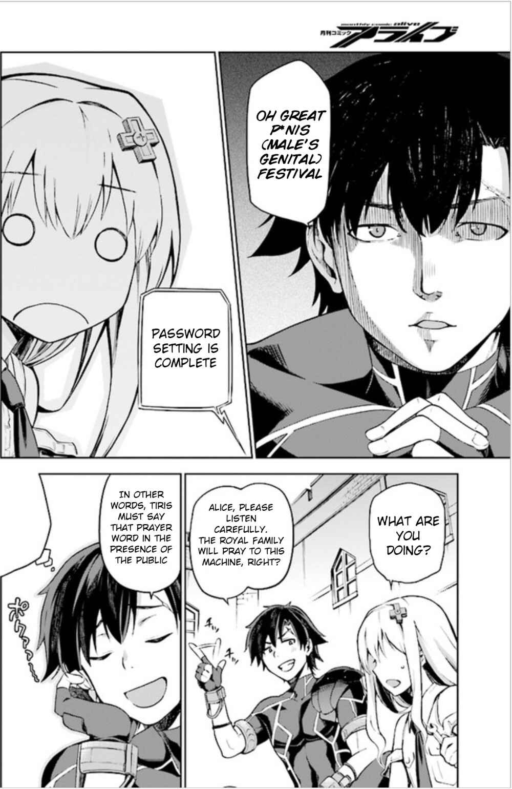 Page 20 Chapter 2 Sentouin, Hakenshimasu!