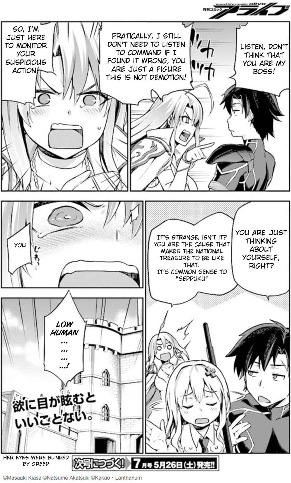 Page 30 Chapter 2 Sentouin, Hakenshimasu!