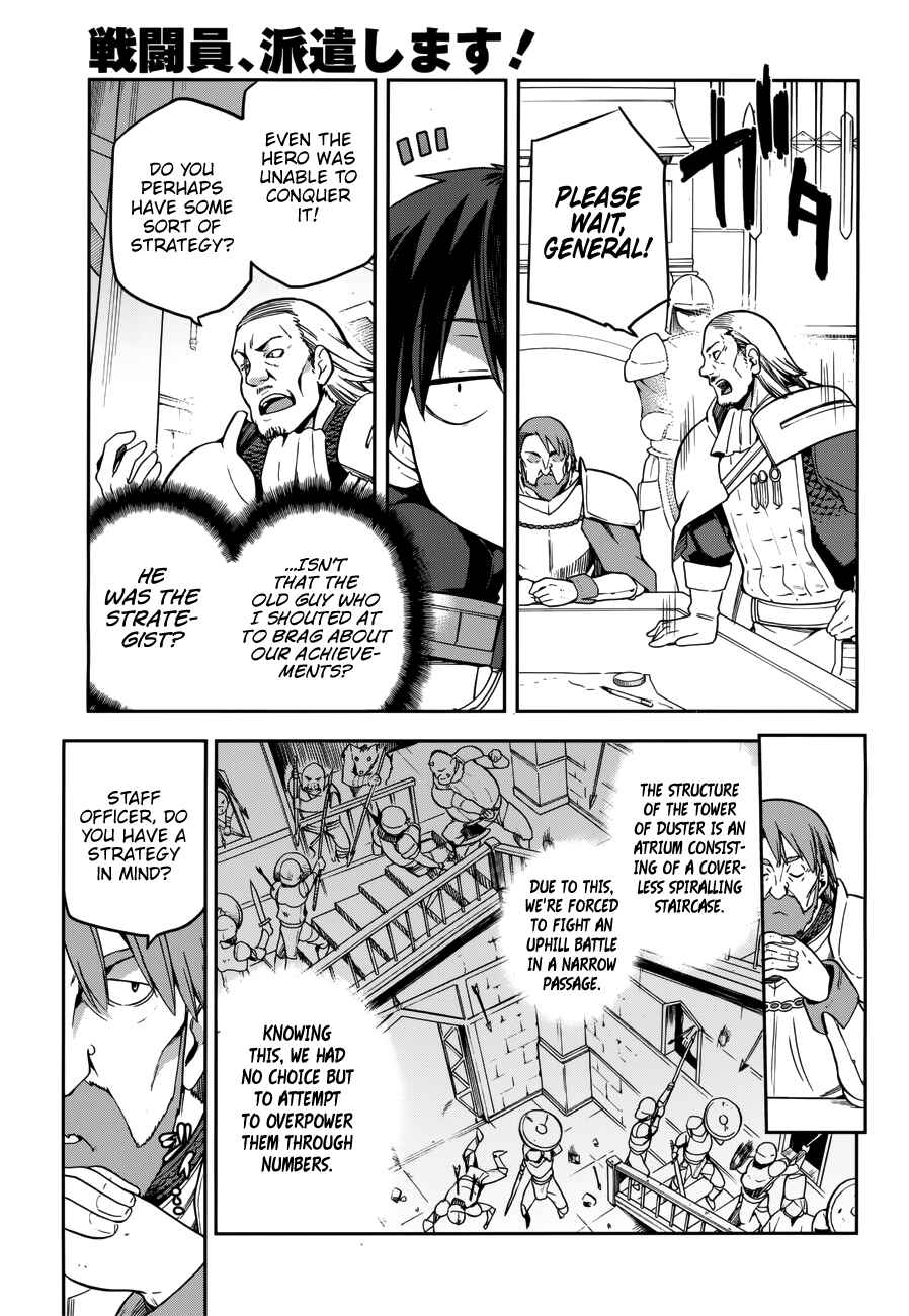 Page 11 Chapter 6 Sentouin, Hakenshimasu!