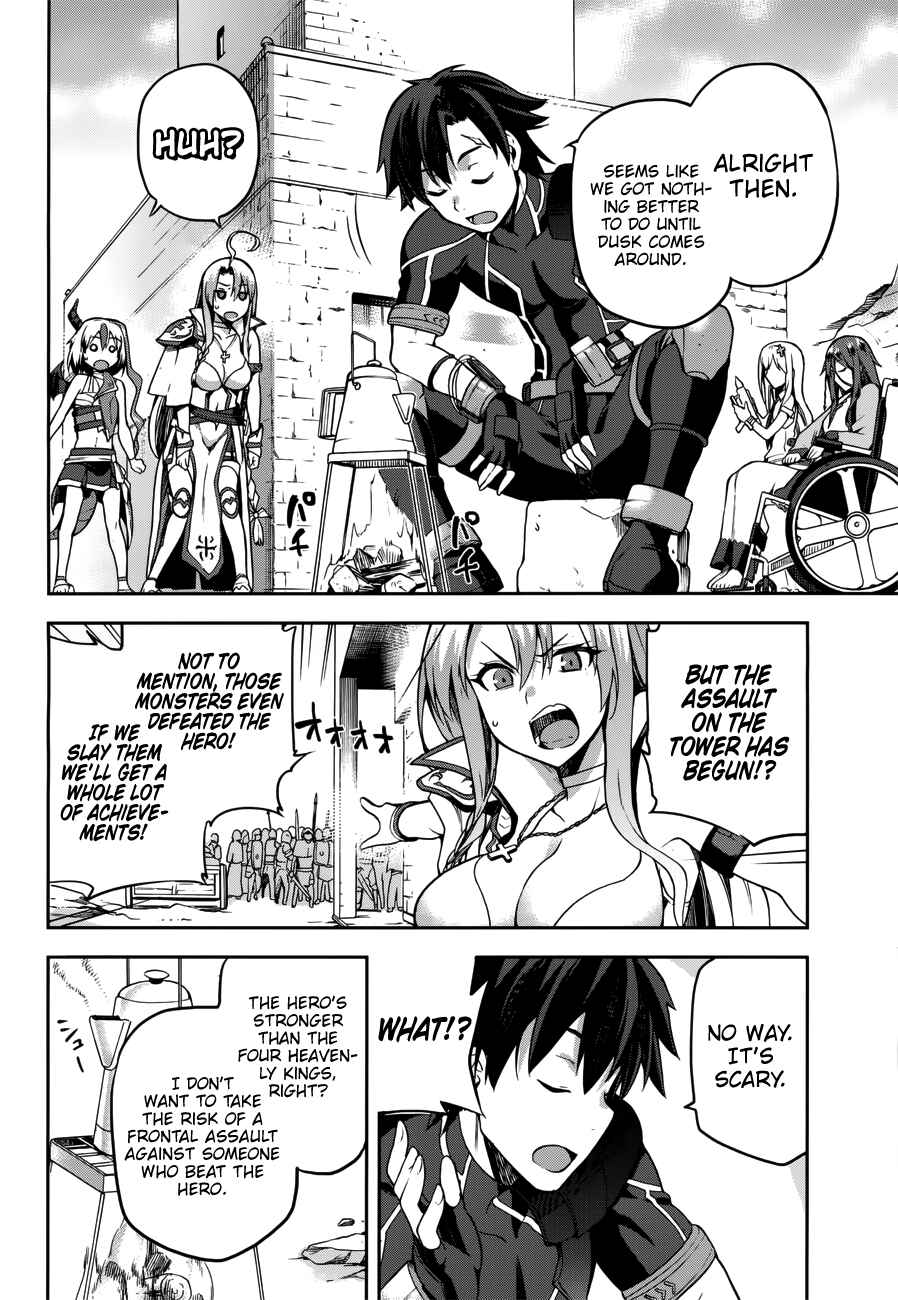 Page 16 Chapter 6 Sentouin, Hakenshimasu!