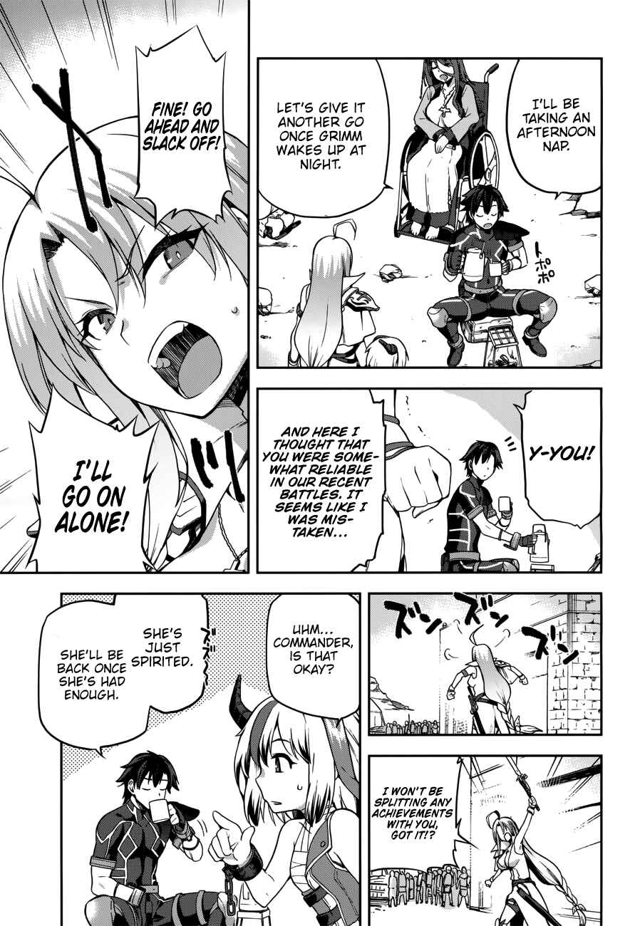 Page 17 Chapter 6 Sentouin, Hakenshimasu!