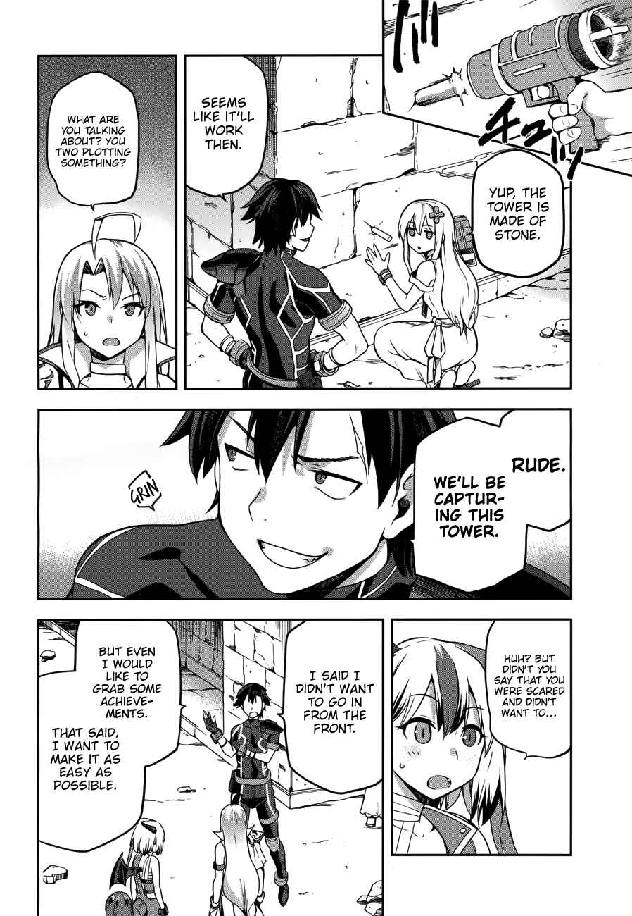 Page 20 Chapter 6 Sentouin, Hakenshimasu!