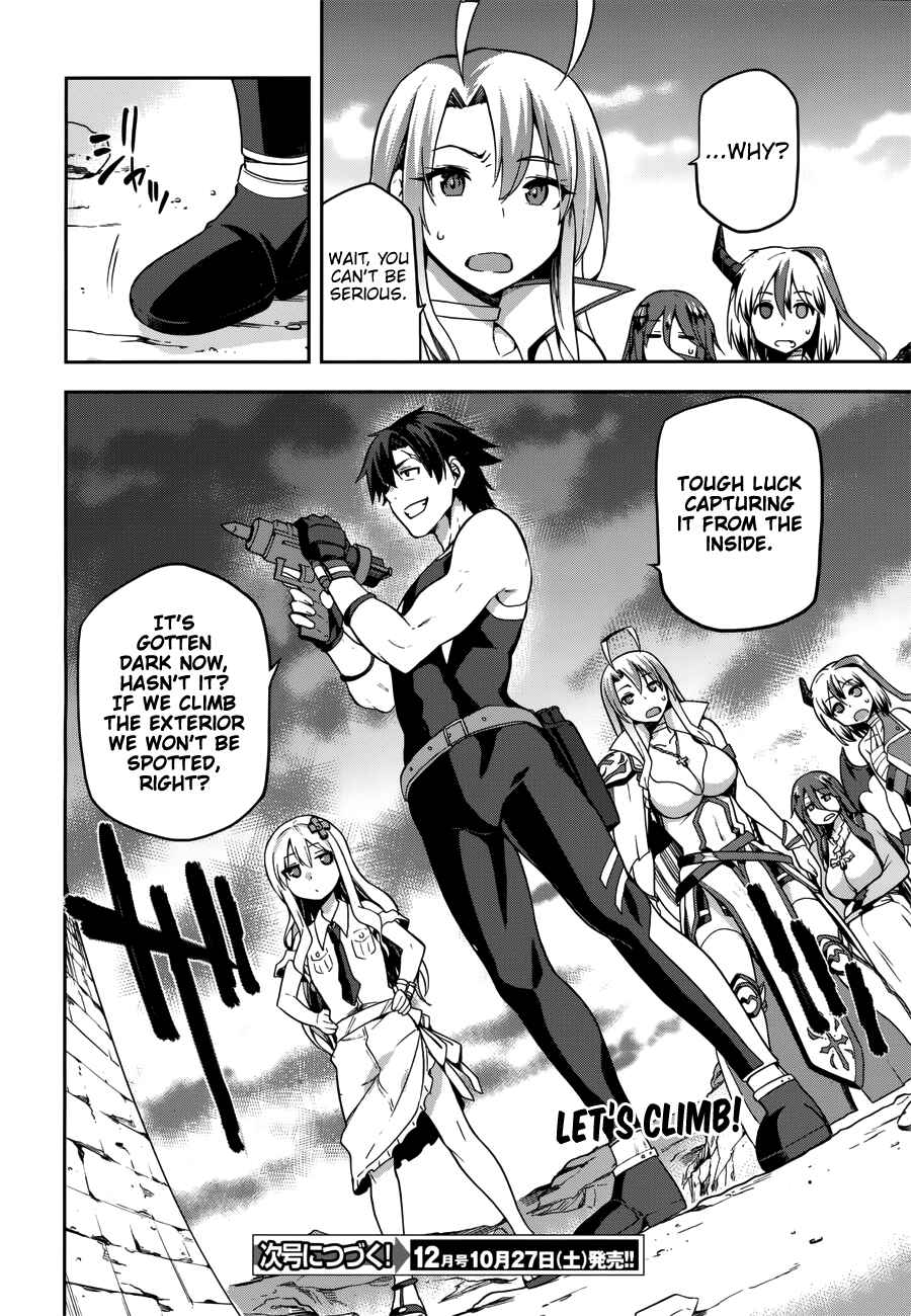 Page 22 Chapter 6 Sentouin, Hakenshimasu!