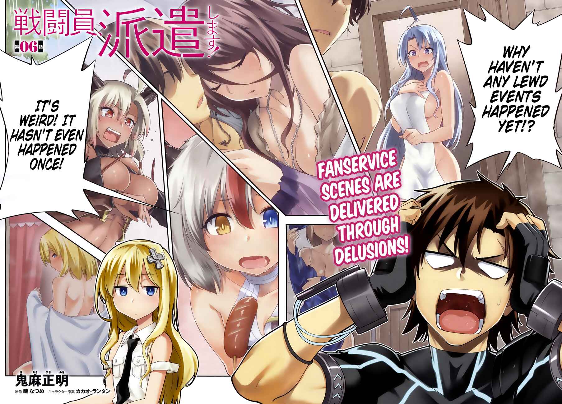 Page 4 Chapter 6 Sentouin, Hakenshimasu!