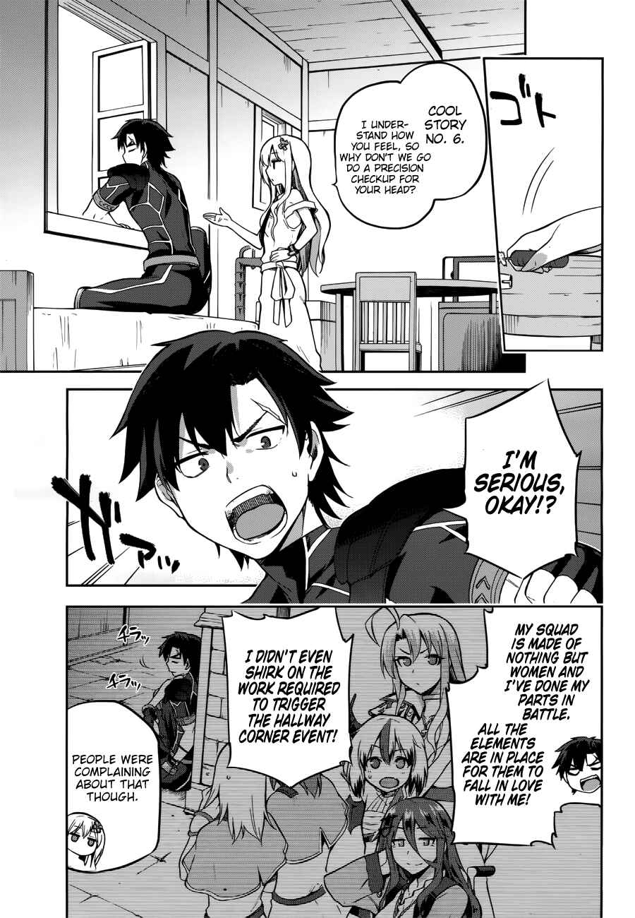 Page 5 Chapter 6 Sentouin, Hakenshimasu!