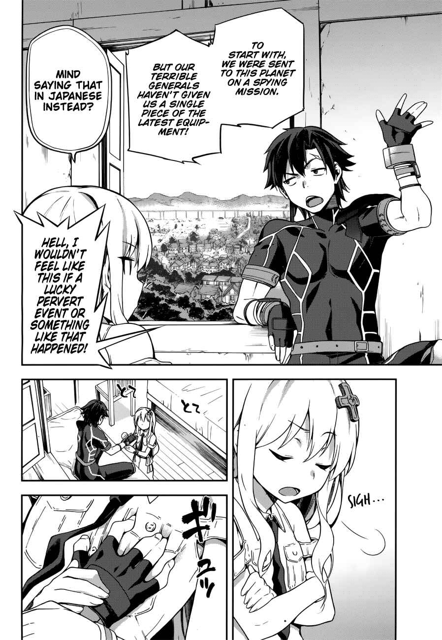 Page 6 Chapter 6 Sentouin, Hakenshimasu!