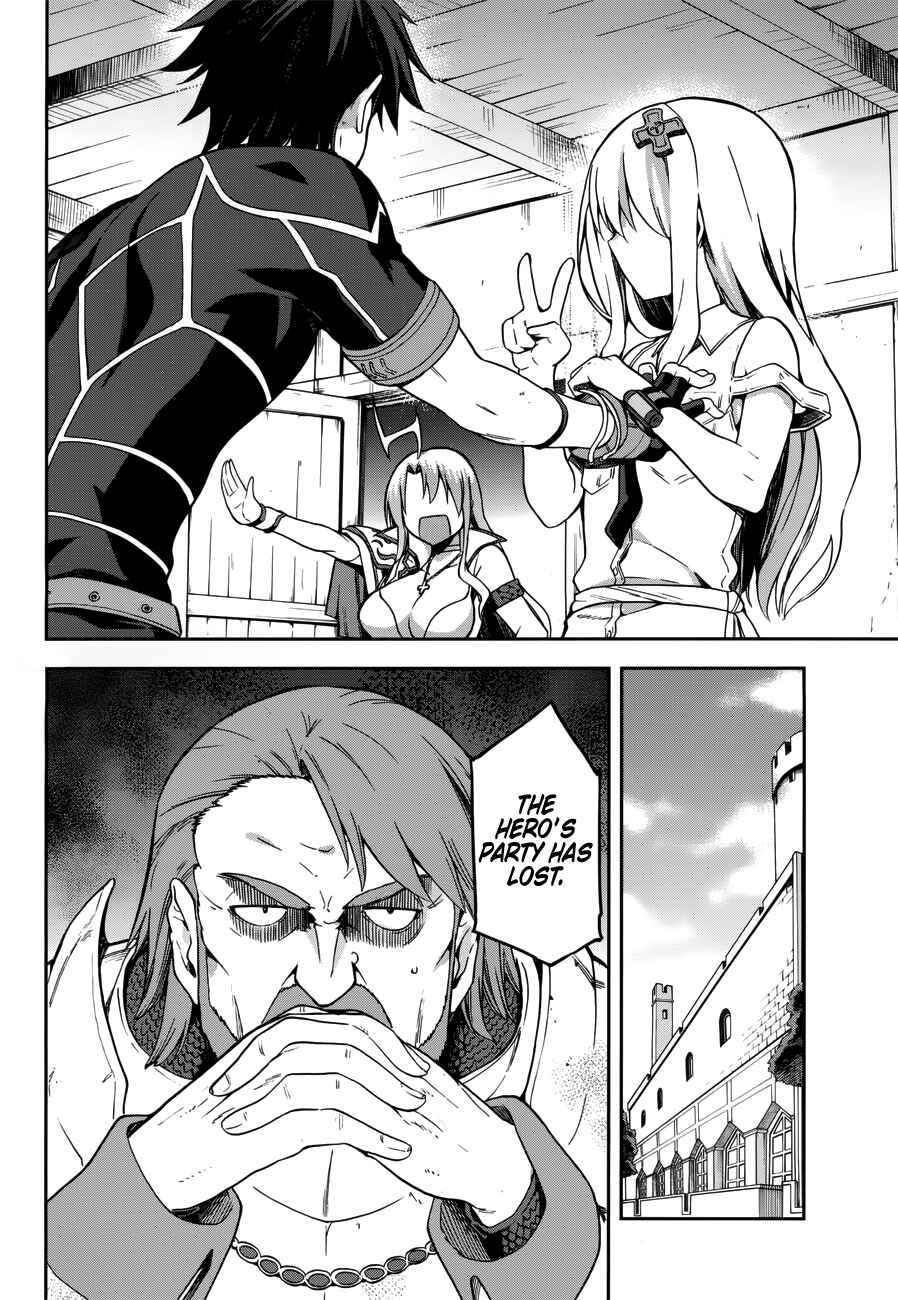 Page 8 Chapter 6 Sentouin, Hakenshimasu!