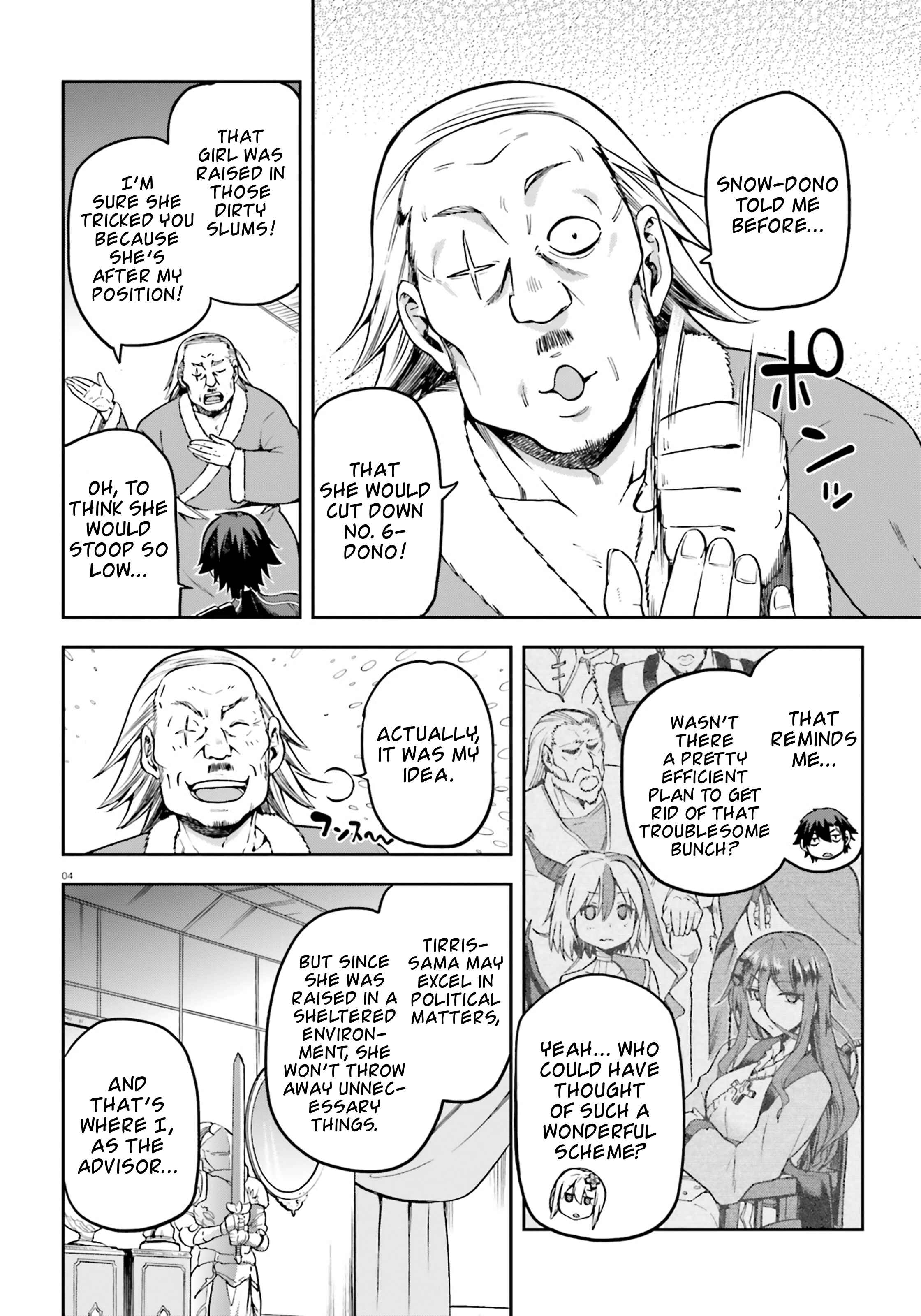 Page 4 Chapter 16.5 Sentouin, Hakenshimasu!