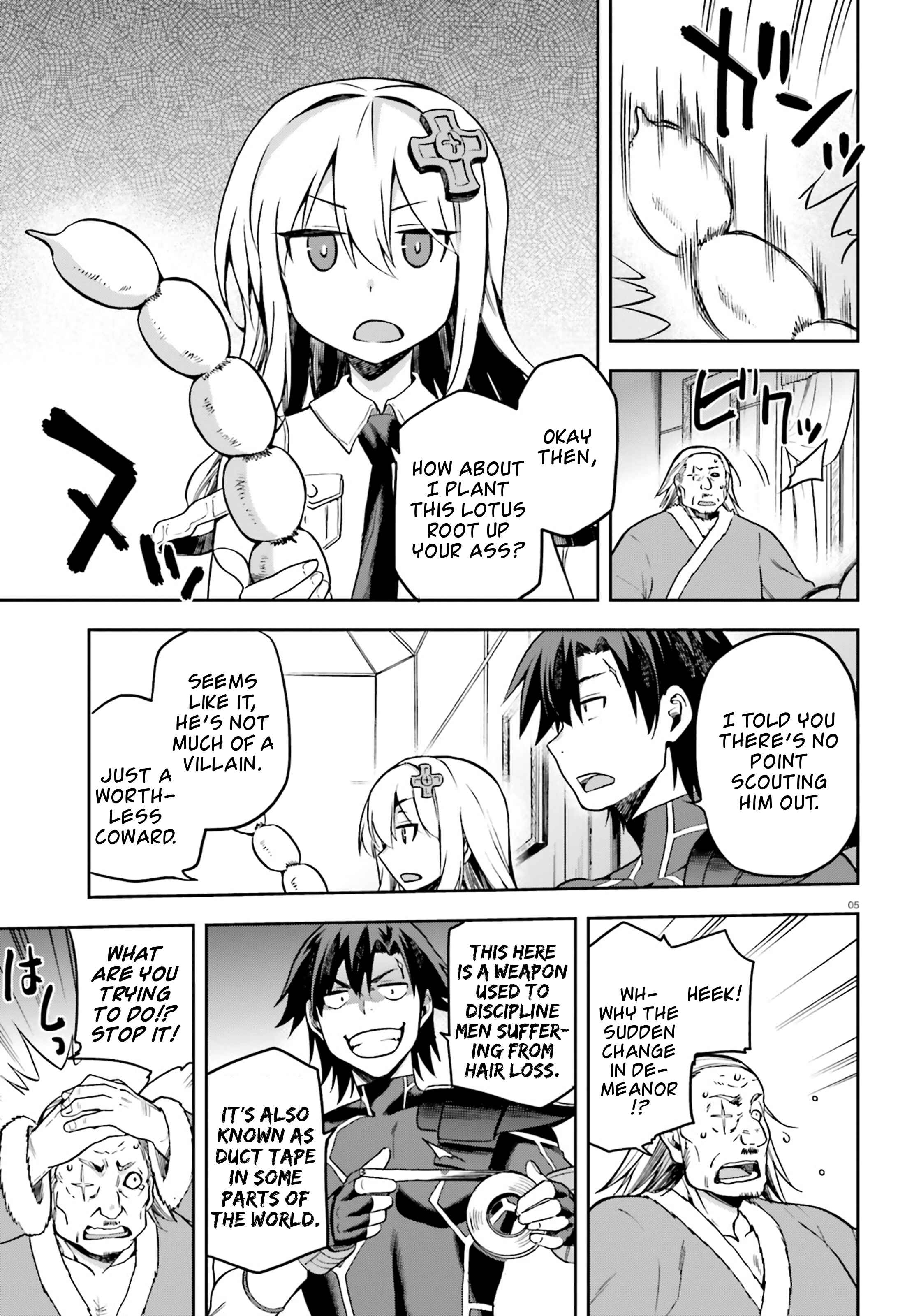 Page 5 Chapter 16.5 Sentouin, Hakenshimasu!