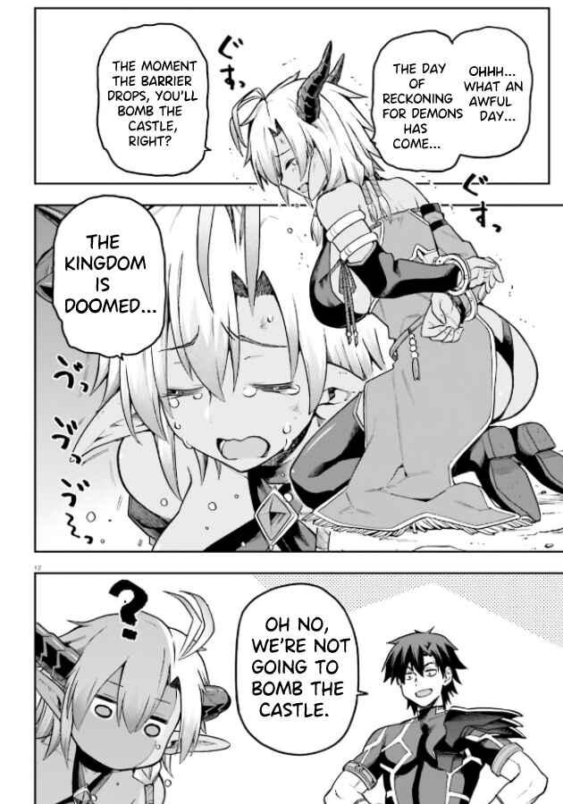 Page 10 Chapter 51 Sentouin, Hakenshimasu!