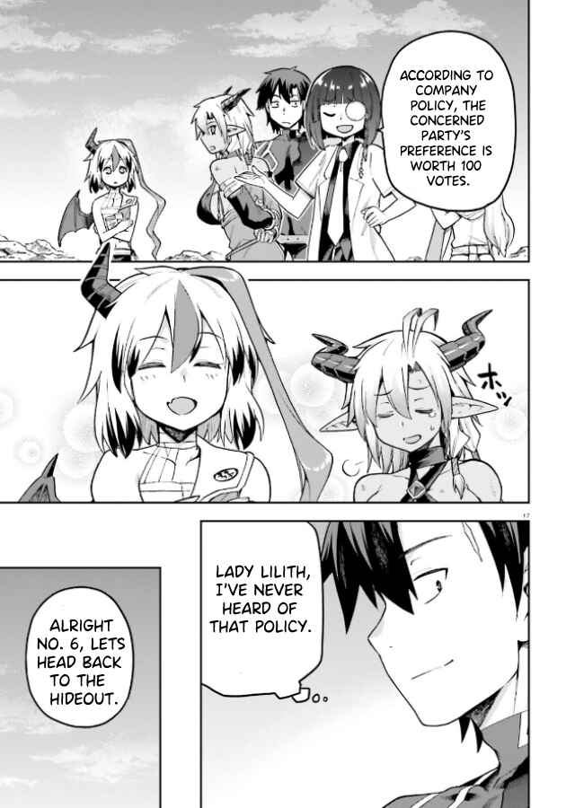 Page 15 Chapter 51 Sentouin, Hakenshimasu!