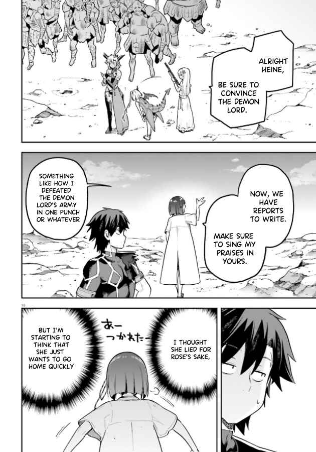 Page 16 Chapter 51 Sentouin, Hakenshimasu!