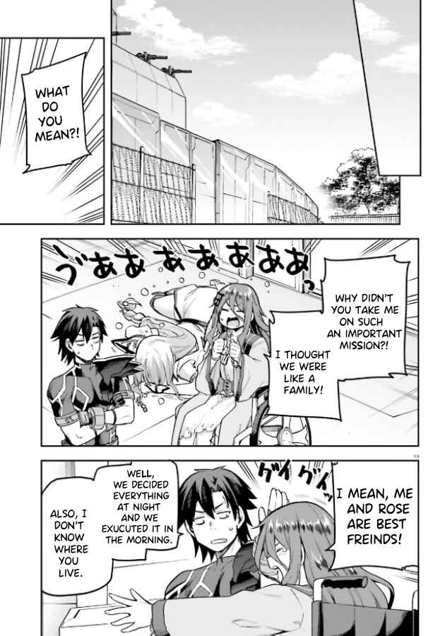 Page 17 Chapter 51 Sentouin, Hakenshimasu!