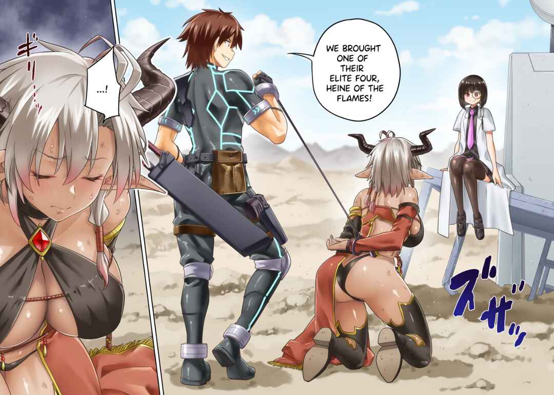 Page 2 Chapter 51 Sentouin, Hakenshimasu!