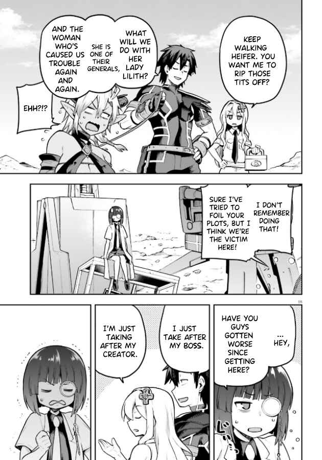 Page 3 Chapter 51 Sentouin, Hakenshimasu!