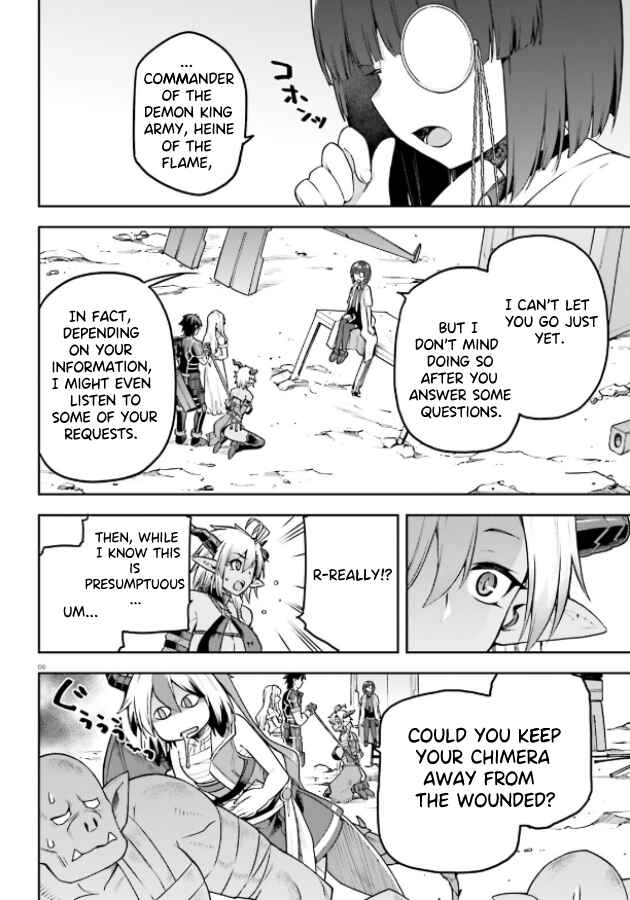 Page 4 Chapter 51 Sentouin, Hakenshimasu!