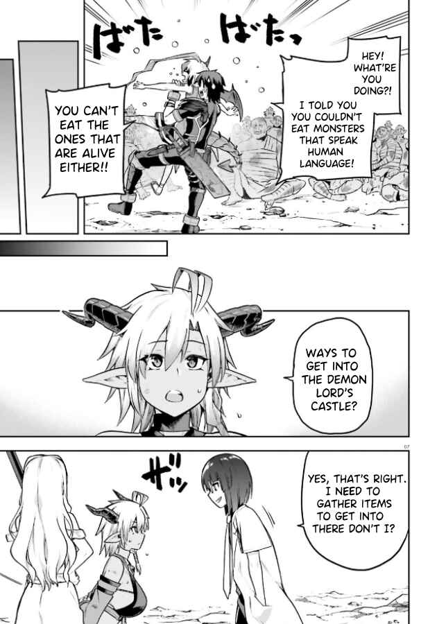 Page 5 Chapter 51 Sentouin, Hakenshimasu!
