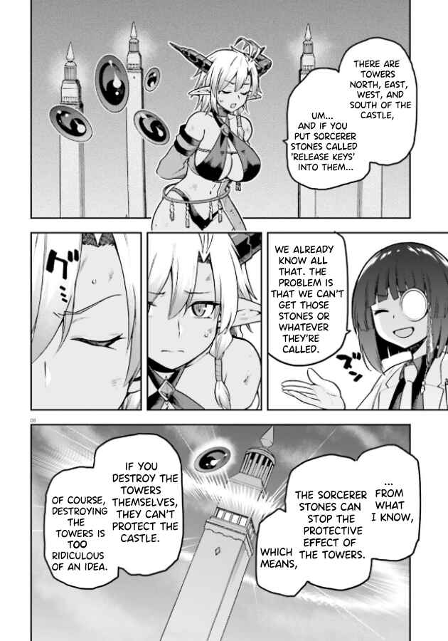 Page 6 Chapter 51 Sentouin, Hakenshimasu!