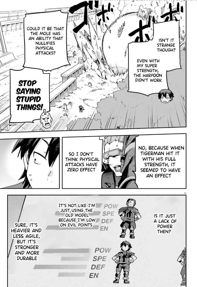 Page 20 Chapter 57 Sentouin, Hakenshimasu!