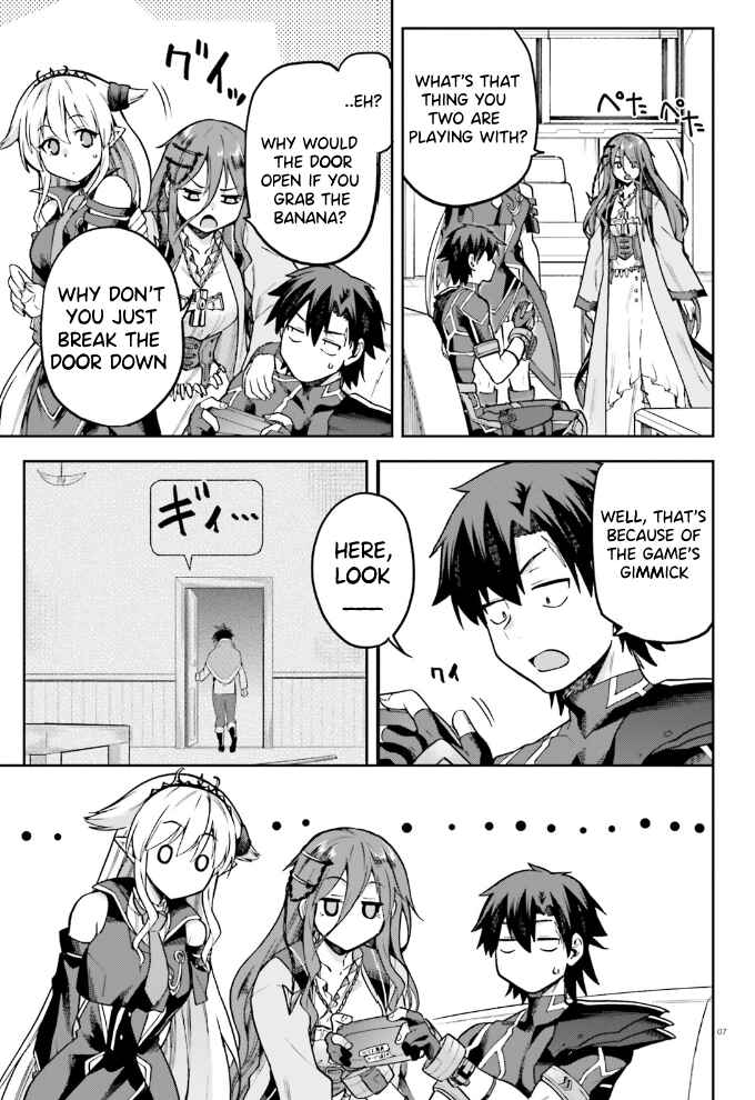 Page 8 Chapter 57 Sentouin, Hakenshimasu!