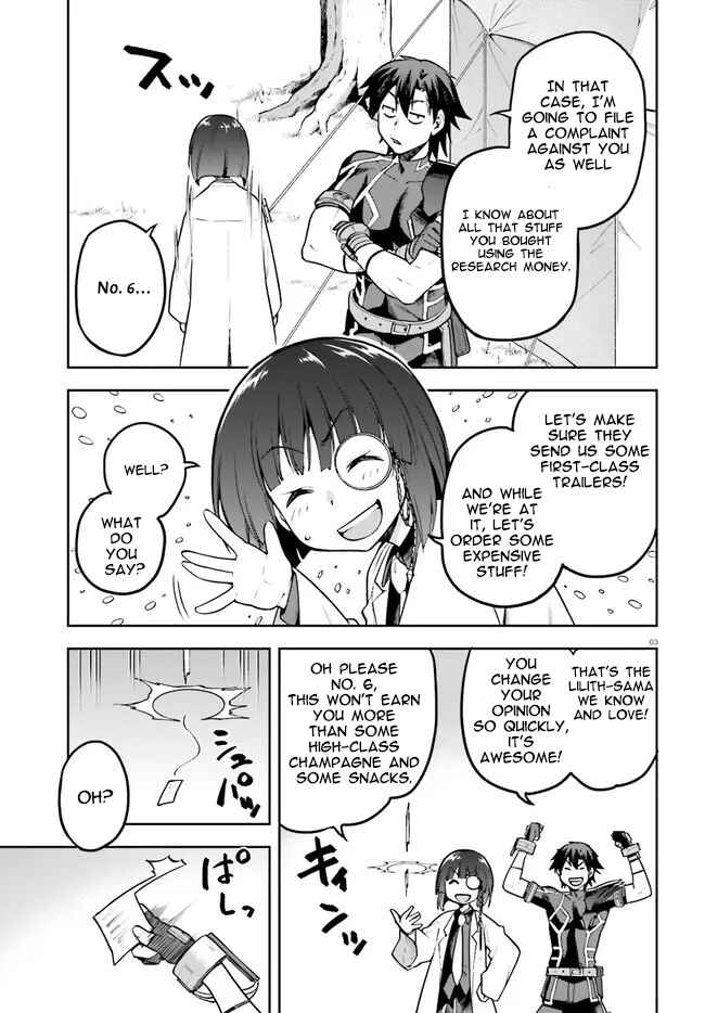 Page 3 Chapter 40 Sentouin, Hakenshimasu!