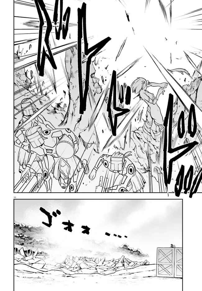 Page 36 Chapter 40 Sentouin, Hakenshimasu!