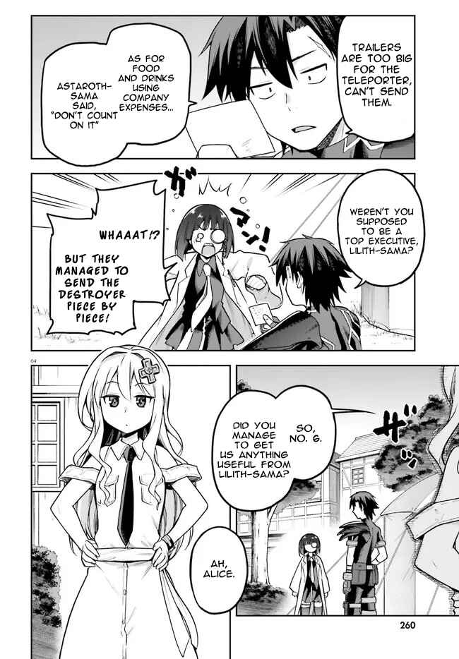 Page 4 Chapter 40 Sentouin, Hakenshimasu!