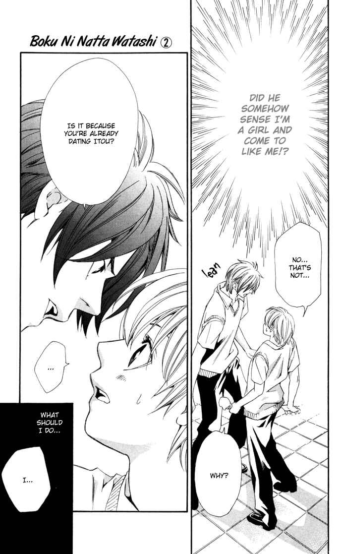 Page 17 Chapter 7 Boku ni Natta Watashi