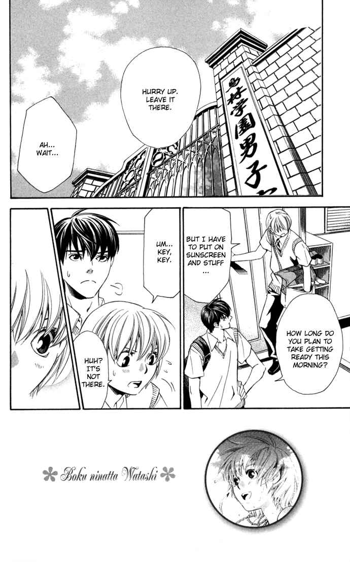Page 2 Chapter 7 Boku ni Natta Watashi