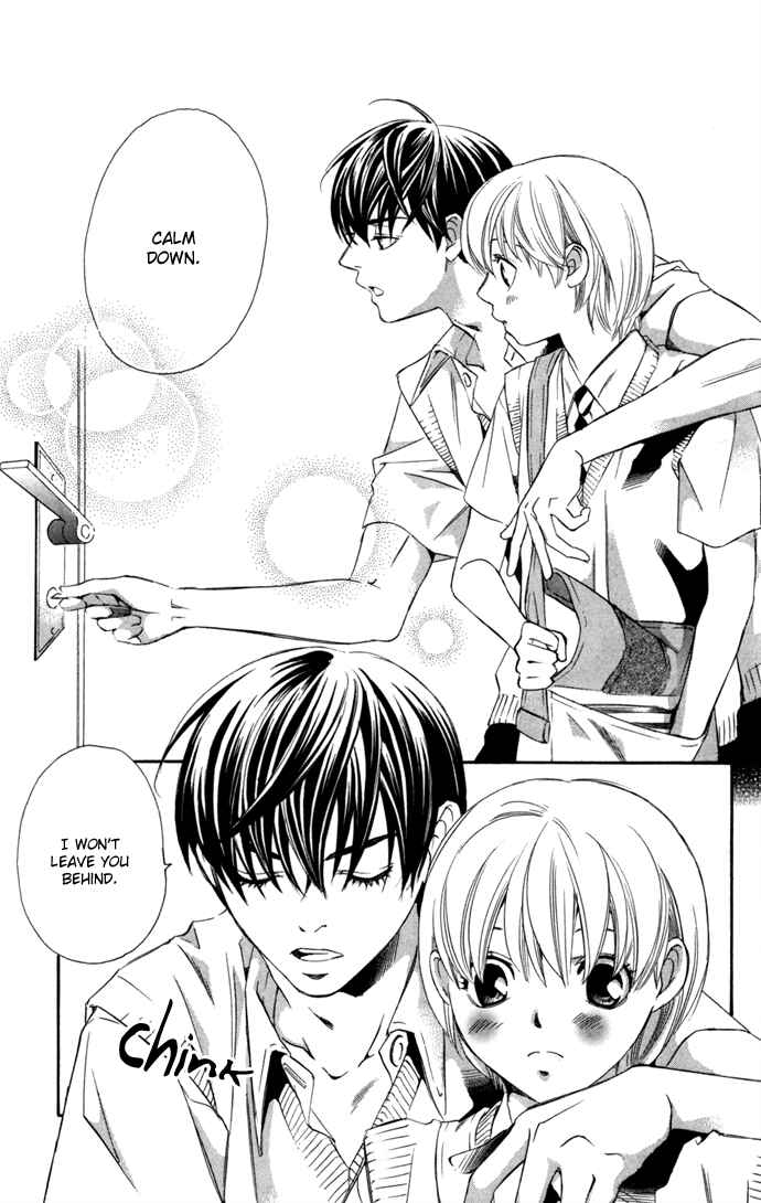 Page 3 Chapter 7 Boku ni Natta Watashi