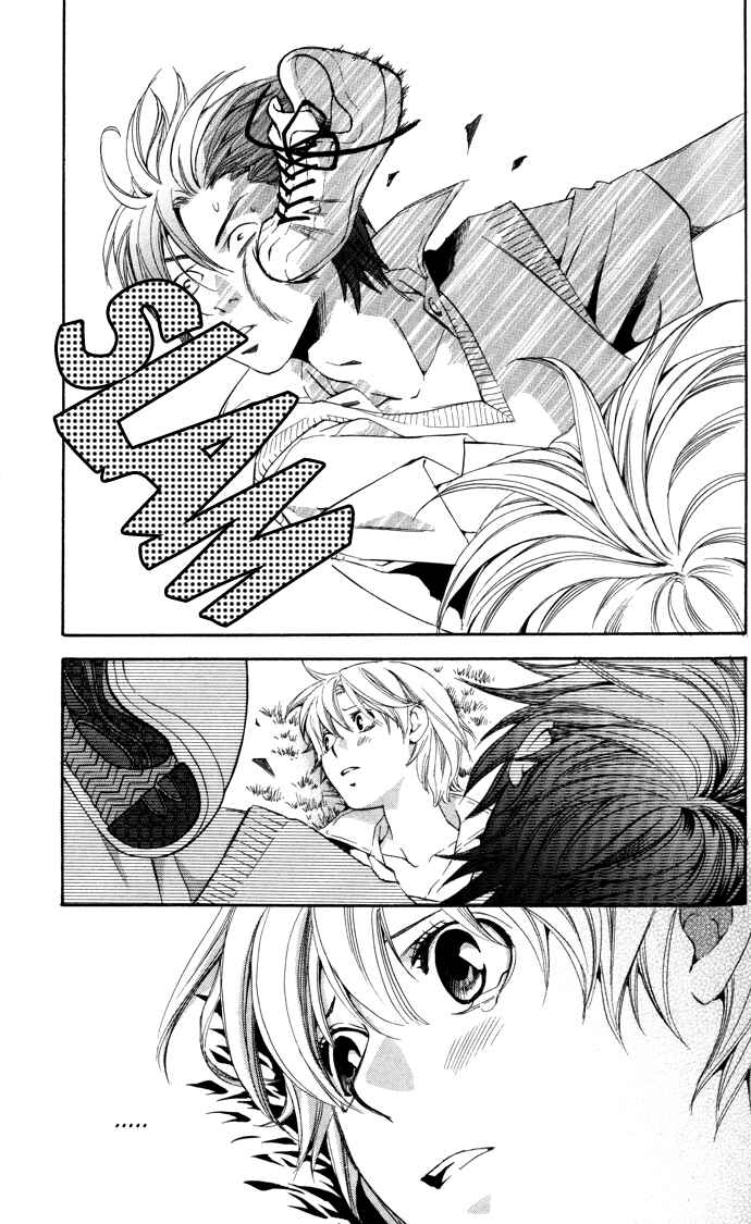 Page 37 Chapter 7 Boku ni Natta Watashi