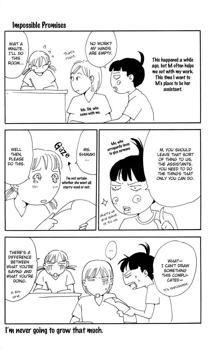 Page 44 Chapter 7 Boku ni Natta Watashi