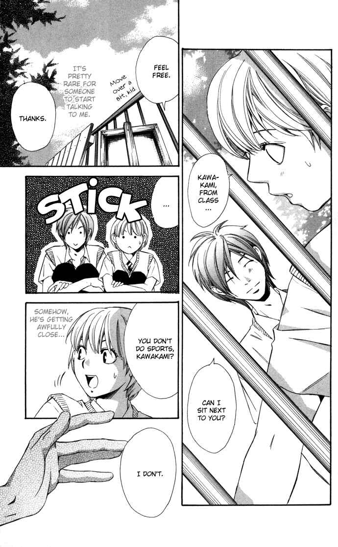 Page 7 Chapter 7 Boku ni Natta Watashi