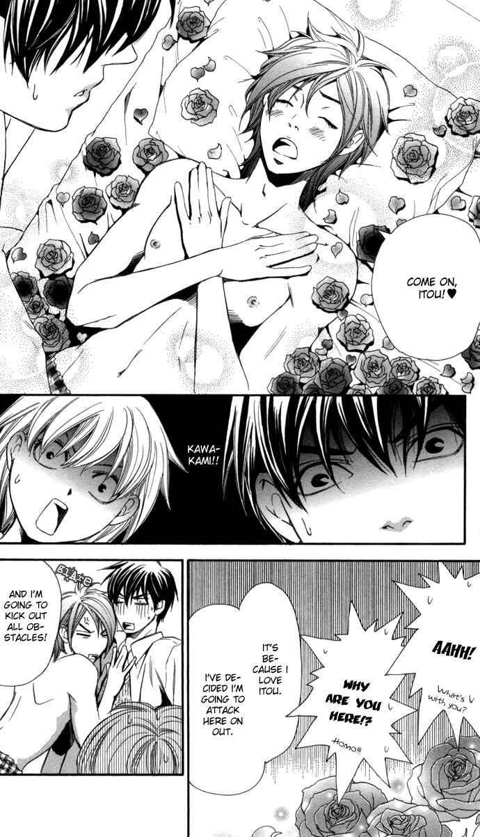 Page 12 Chapter 8 Boku ni Natta Watashi