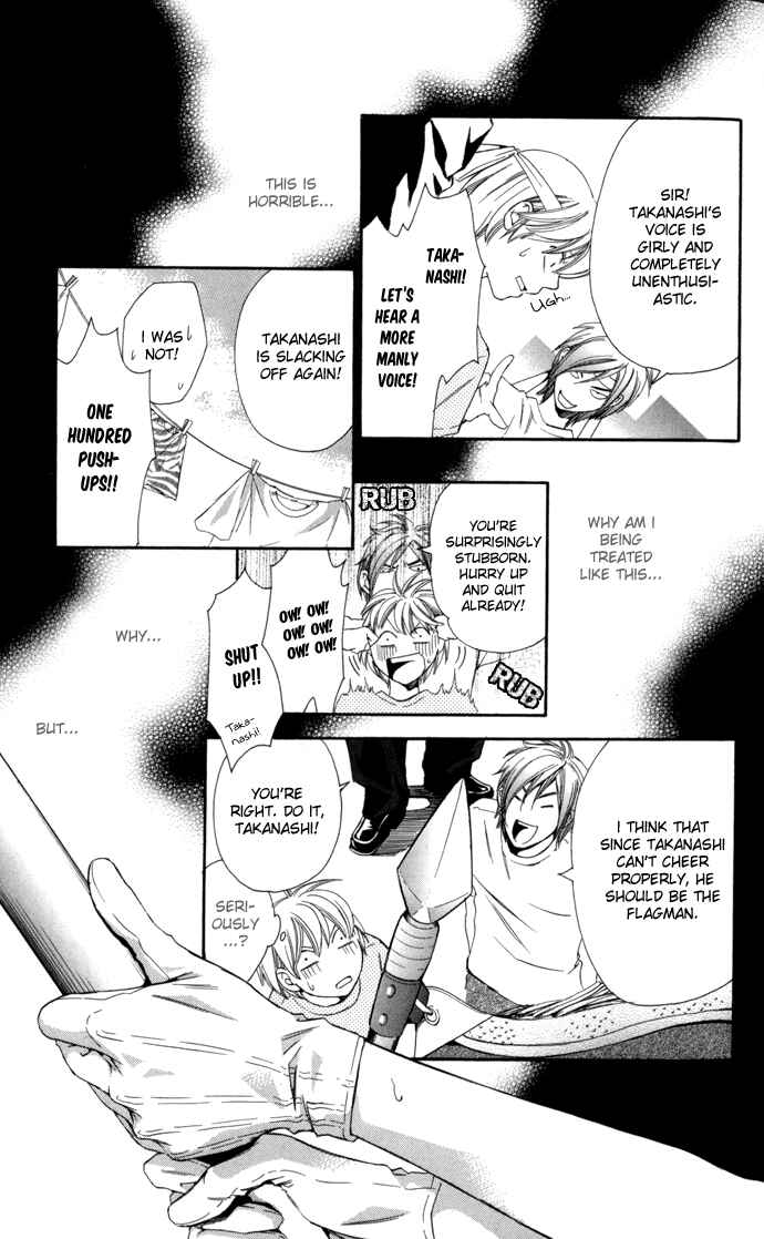 Page 21 Chapter 8 Boku ni Natta Watashi