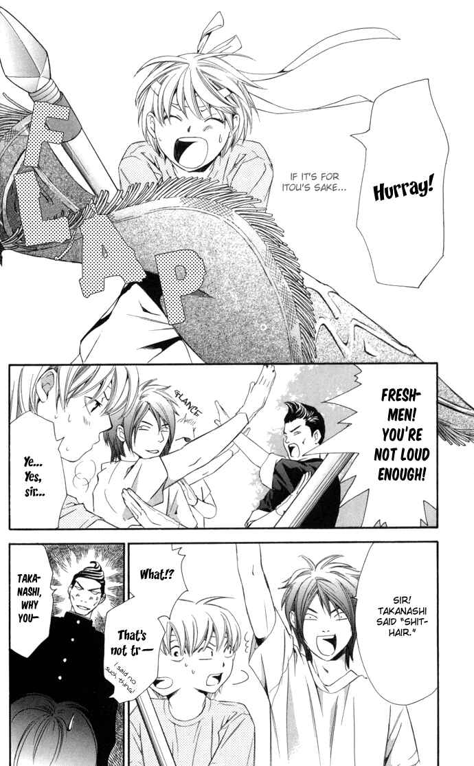 Page 22 Chapter 8 Boku ni Natta Watashi