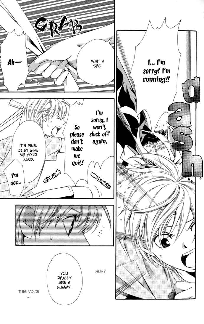 Page 27 Chapter 8 Boku ni Natta Watashi