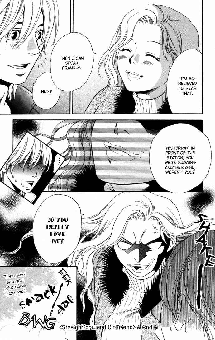 Page 5 Chapter 16.3 Boku ni Natta Watashi