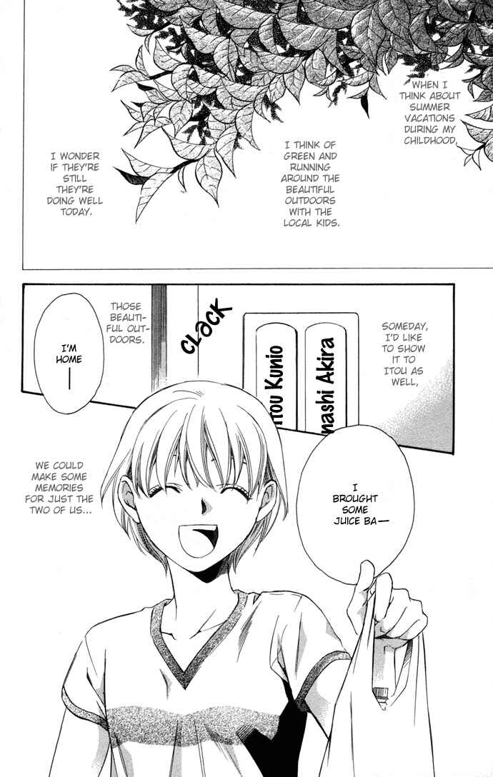 Page 2 Chapter 10 Boku ni Natta Watashi