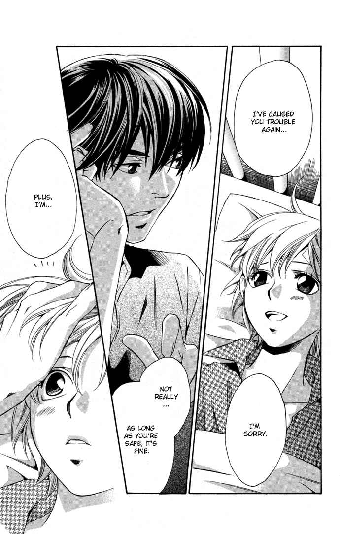Page 25 Chapter 10 Boku ni Natta Watashi