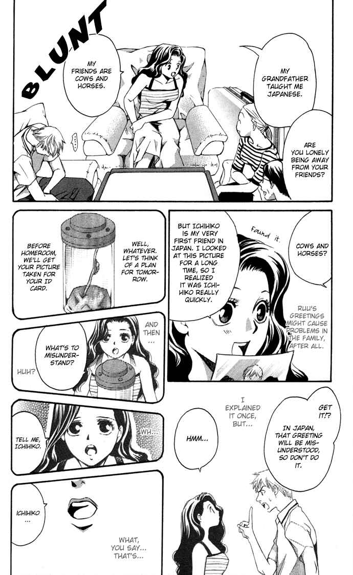 Page 10 Chapter 7.5 Boku ni Natta Watashi