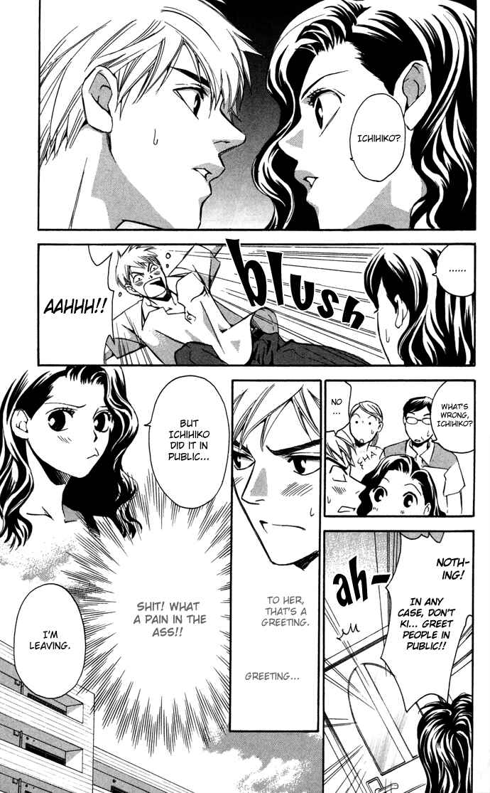 Page 11 Chapter 7.5 Boku ni Natta Watashi