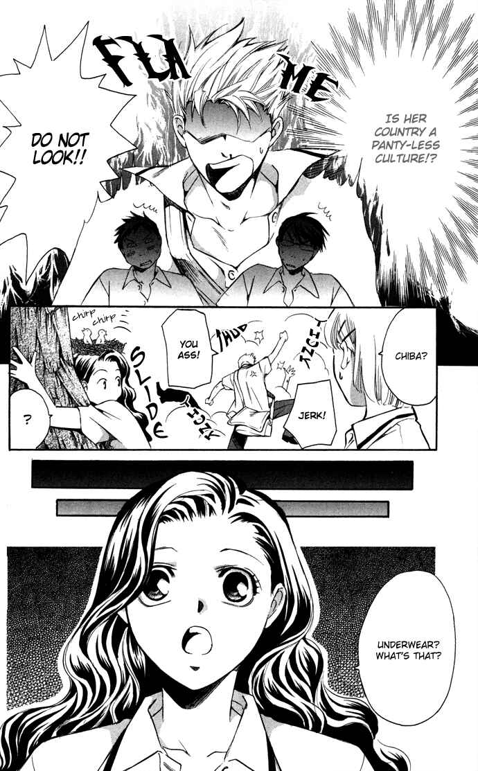 Page 14 Chapter 7.5 Boku ni Natta Watashi