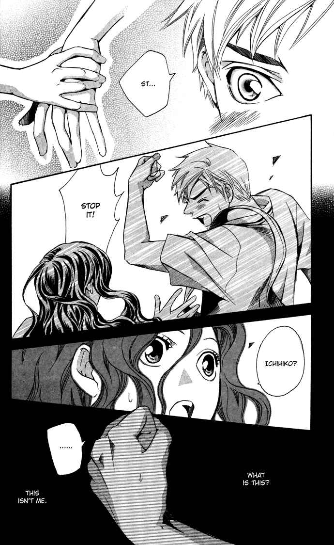 Page 16 Chapter 7.5 Boku ni Natta Watashi
