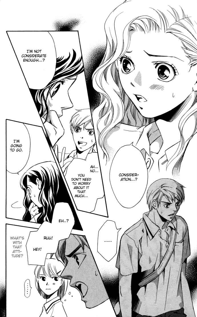 Page 18 Chapter 7.5 Boku ni Natta Watashi