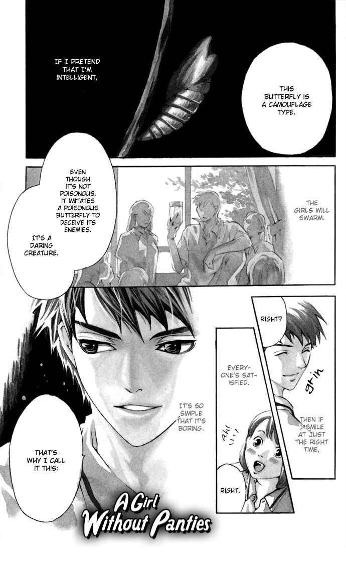 Page 2 Chapter 7.5 Boku ni Natta Watashi