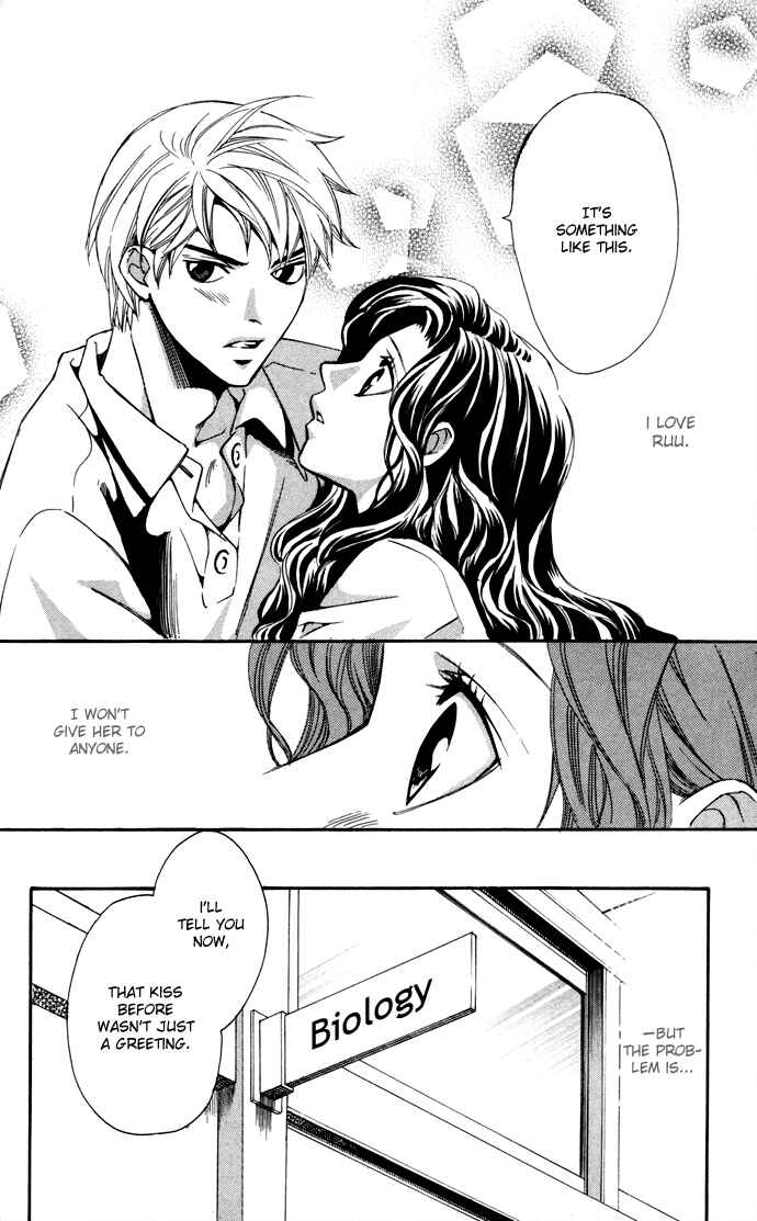 Page 23 Chapter 7.5 Boku ni Natta Watashi