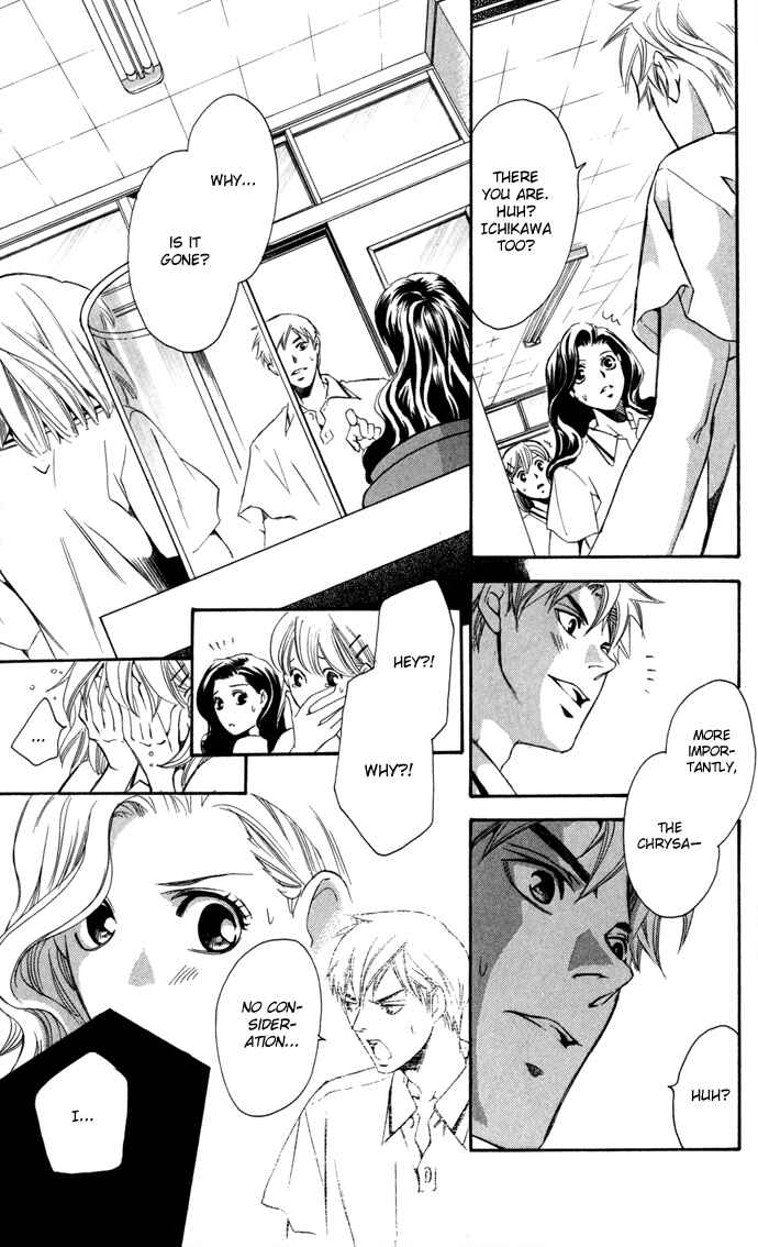 Page 30 Chapter 7.5 Boku ni Natta Watashi