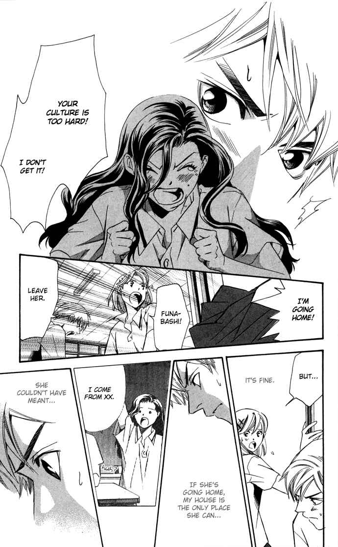 Page 34 Chapter 7.5 Boku ni Natta Watashi